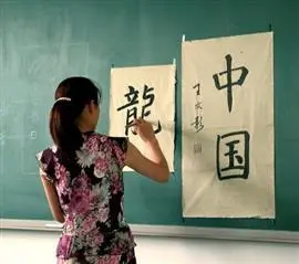 Фото для Китайский язык с нуля для детей 6-8 лет